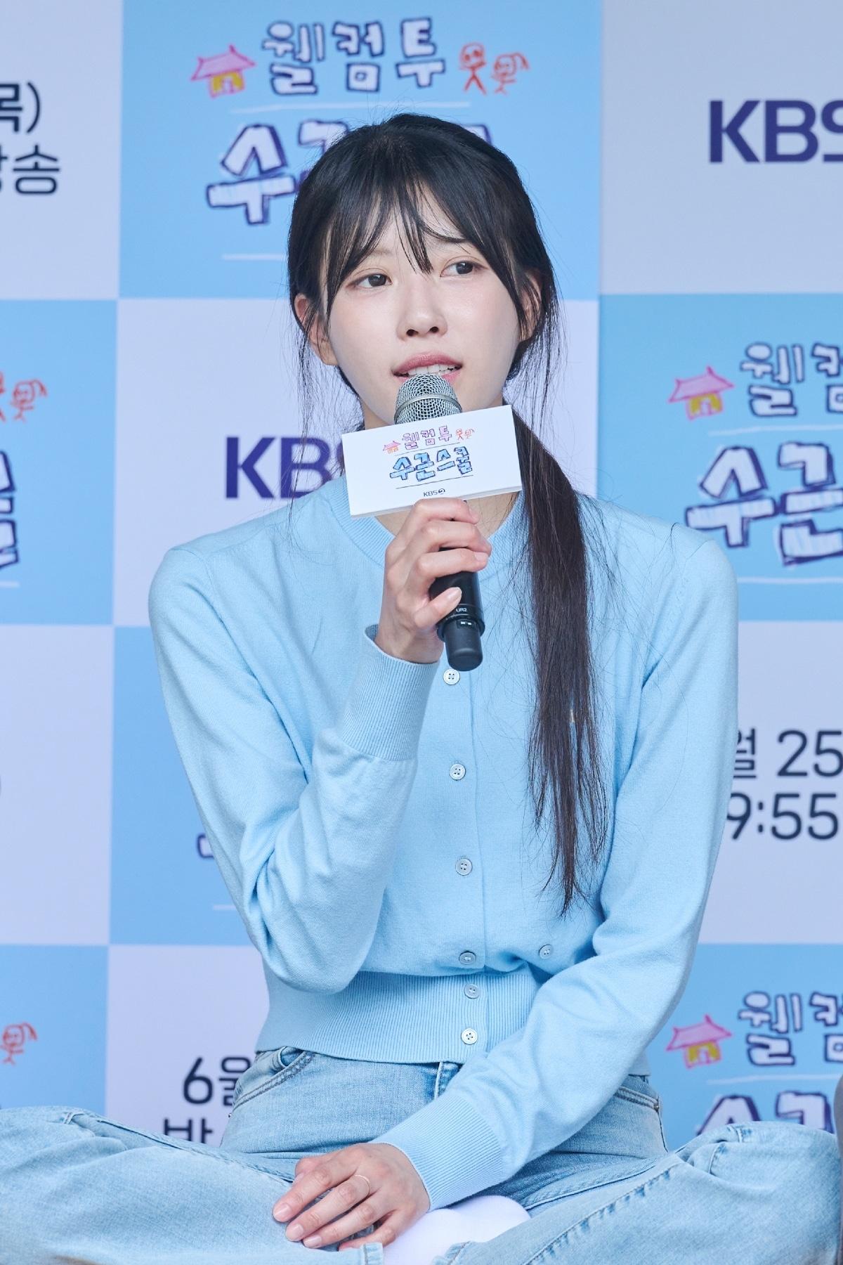본문 이미지 - 이미주/ KBS 제공