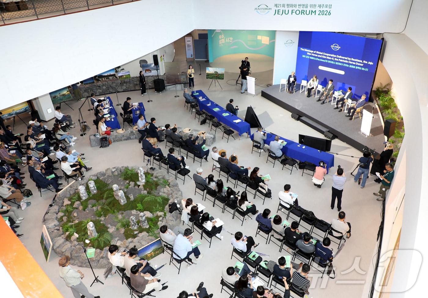 본문 이미지 - 24일 제주시 조천읍 제주돌문화공원에서 외교부와 제주특별자치도, 국제평화재단, 동아시아재단이 공동 주최한 '제21회 평화와 번영을 위한 제주포럼'이 열리고 있다. 2026.6.24 ⓒ 뉴스1 오미란 기자