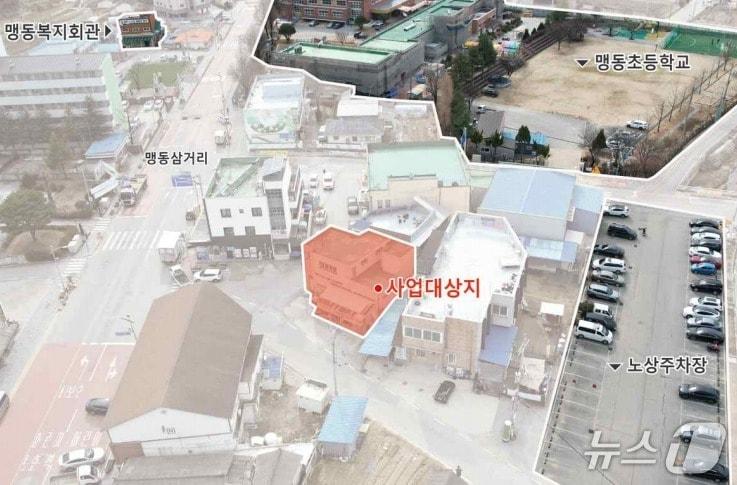 본문 이미지 -  음성군 맹동면 옛 소방차 대기소 위치도(음성군 제공. 재판매 및 DB금지) 