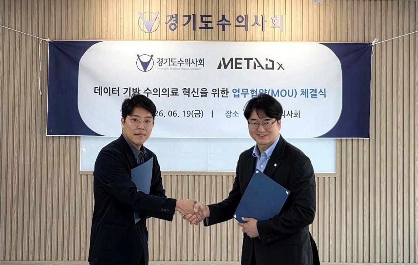 본문 이미지 - 김진욱 메타디엑스 대표(왼쪽)와 손성일 경기도수의사회 회장이 업무 협약 체결 후 기념 사진을 찍고 있다(업체 제공). ⓒ 뉴스1