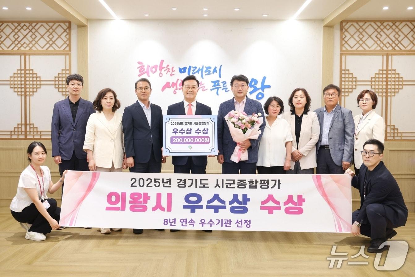 본문 이미지 - 경기 의왕시 관계자들이 도가 실시한 '2025년 시군종합평가'에서 우수상을 수상해 기념촬영을 하고 있다. (의왕시 제공. 재판매 및 DB 금지) 2026.6.24/뉴스1