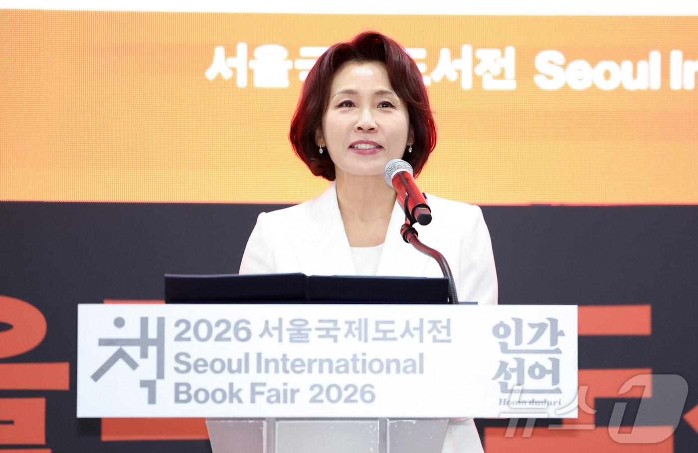 본문 이미지 - 김혜경 여사가 24일 서울 강남구 코엑스에서 열린 2026 서울국제도서전 개막식에서 축사를 하고 있다. 2026.6.24 ⓒ 뉴스1 허경 기자