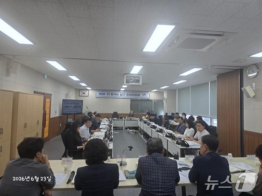 본문 이미지 - 민선 9기 준비위는 박재범 남구청장 당선인의 주요 공약과 함께 이번 지방선거에 출마한 후보들의 공약에 대한 검토 작업을 진행하고 있다. (남구 제공. 재판매 및 DB금지)