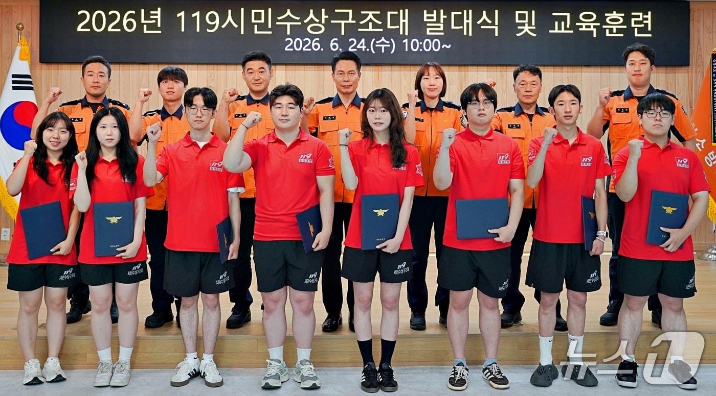 본문 이미지 - 진천소방서 119 시민수상구조대 발대식.(진천소방서 제공. 재판매 및 DB금지)/뉴스1