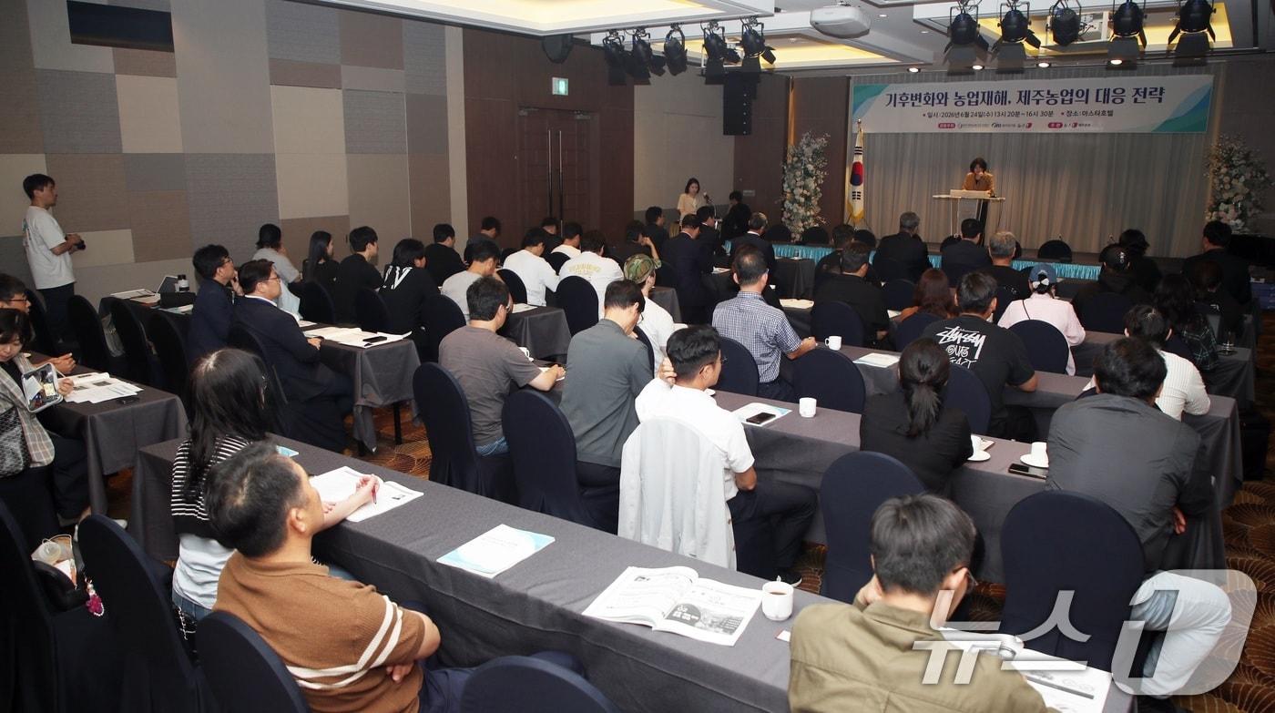 본문 이미지 - 24일 오전 제주시 아스타호텔에서 '기후변화와 농업재해, 제주농업의 대응전략'이라는 주제로 '2026 제주플러스포럼'이 열리고 있다. 이번 행사는 제주대학교 RISE사업단과 제주연구원, 뉴스1이 공동 주최, 뉴스1 제주본부 주관, 농협중앙회 제주본부가 후원한다.2026.6.24 ⓒ 뉴스1 고동명 기자