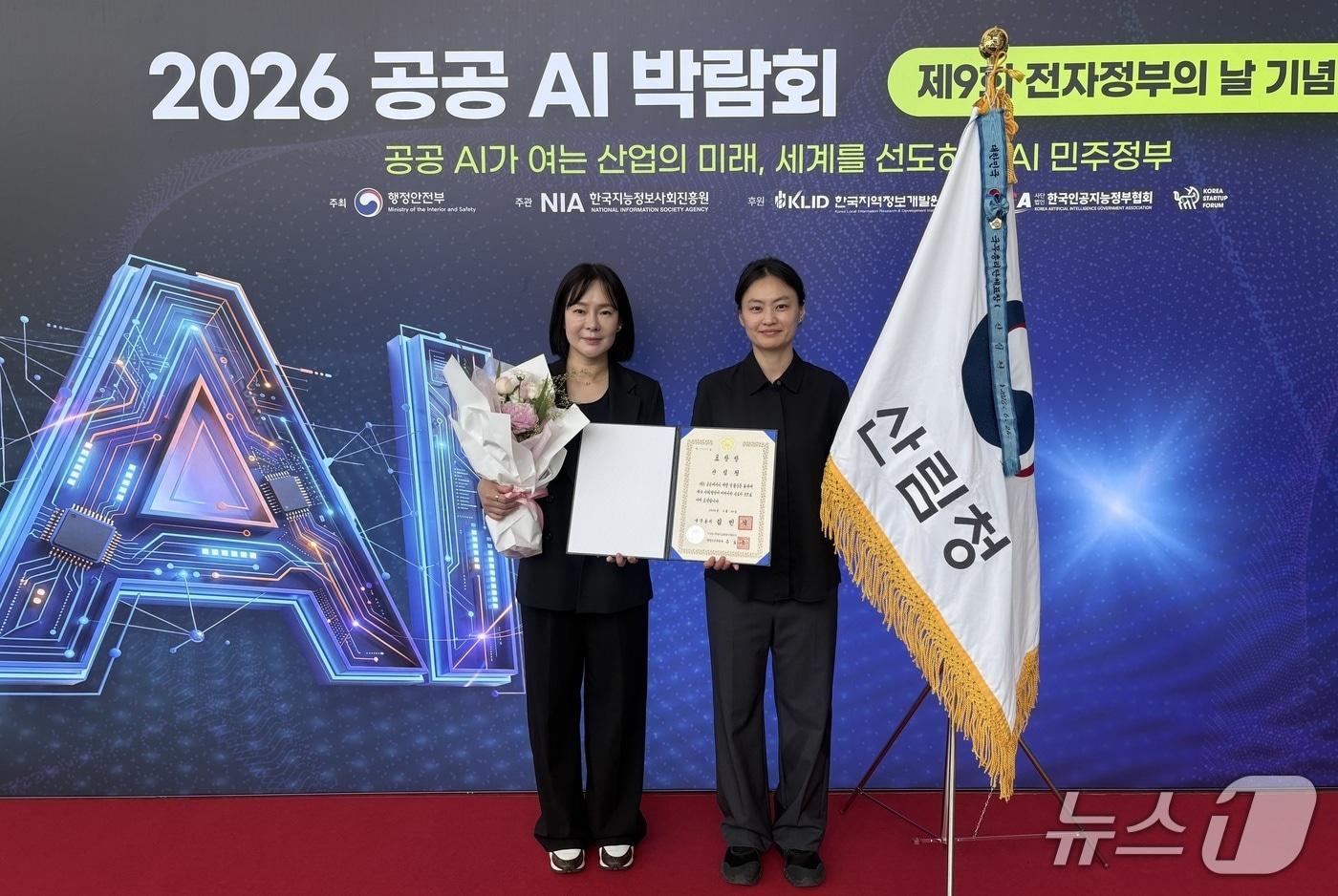 본문 이미지 - 산림청은 24일 행정안전부가 주관한 ‘2026년 디지털정부 발전 유공’ 시상에서 국무총리상을 수상했다.(산림청 제공.재판매 및 DB금지)/뉴스1
