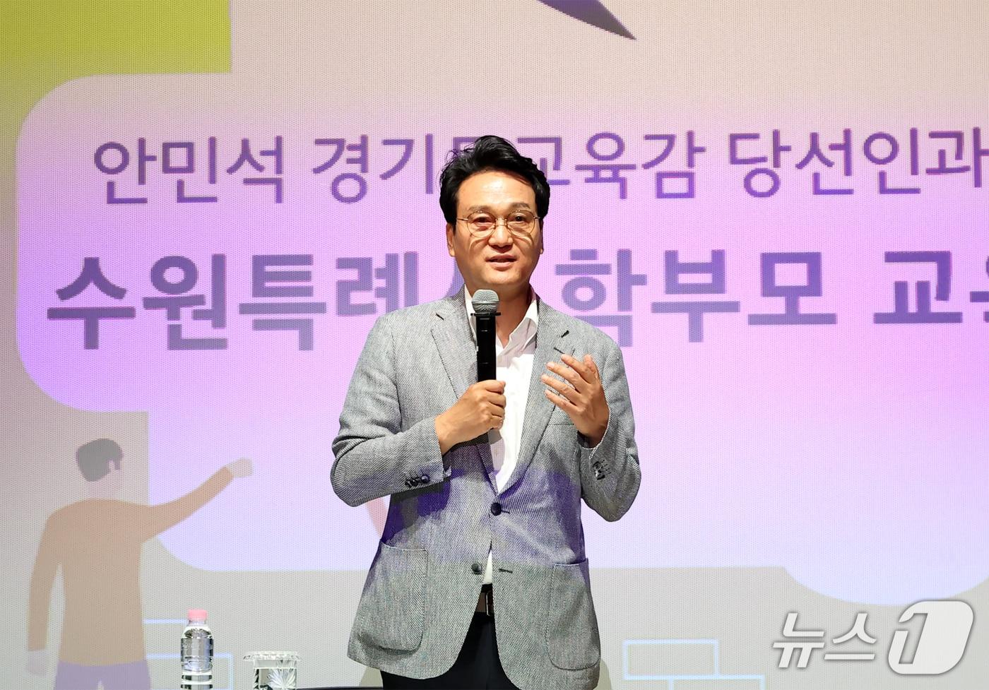 본문 이미지 -  안민석 경기도교육감 당선인이 수원 경청투어에서 학부모들과 의견을 나누고 있다.(당선인 측 제공) 