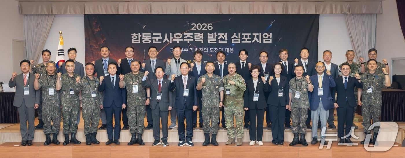 본문 이미지 - 합동참모본부는 24일 '군사우주력 발전의 도전과 대응'을 주제로 2026 합동군사우주력 발전 심포지엄을 개최하고 발전 방안을 논의했다. 2026.6.24./ⓒ 뉴스1(합동참모본부 제공)