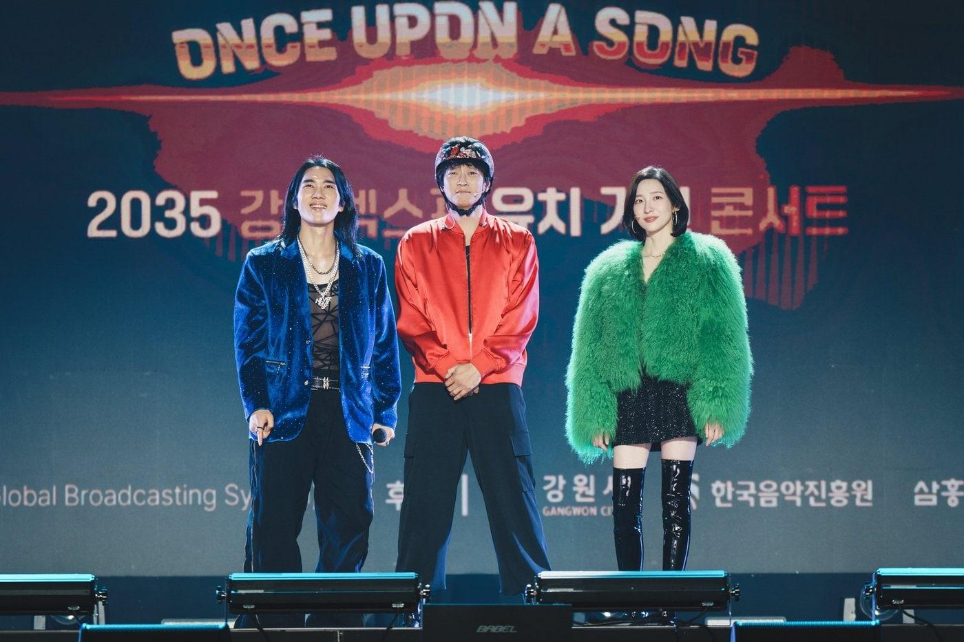 본문 이미지 - '와일드 씽' 스틸컷