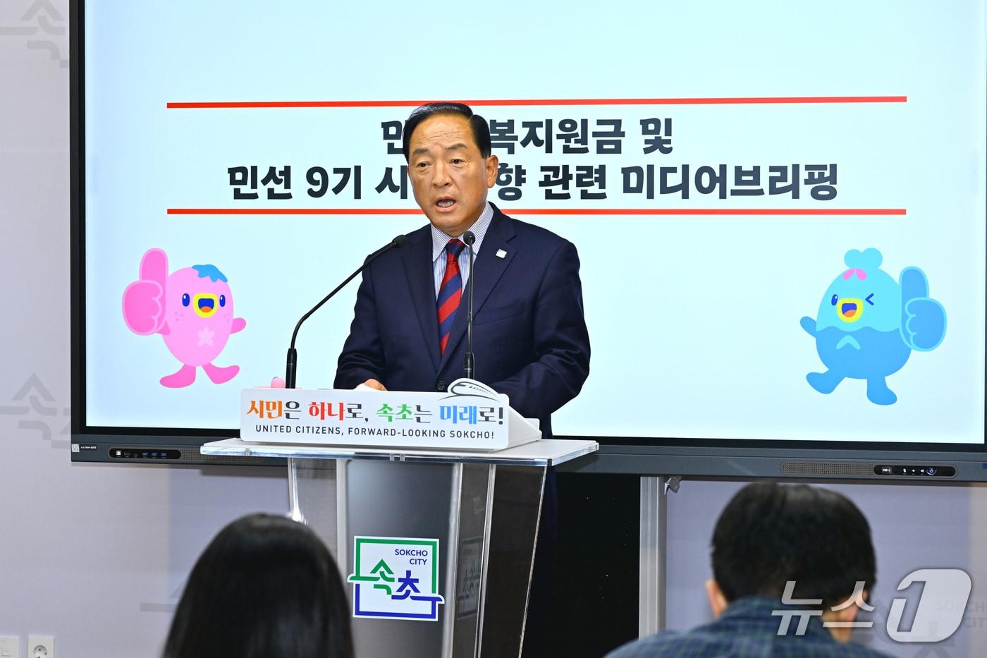 본문 이미지 - 지난 10일 속초시청 브리핑룸에서 열린 민생회복지원금 지급 방안 관련 브리핑에서 취재진 질문에 답변 중인 이병선 속초시장.(속초시 제공, 재판매 및 DB 금지)
