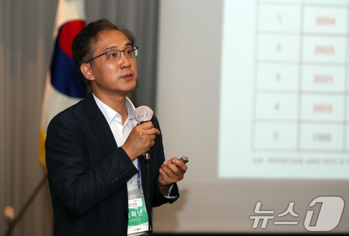 본문 이미지 - 24일 오전 제주시 아스타호텔에서 열린 '2026 제주플러스포럼'에서 김화년 제주대학교 산업응용경제학과 교수가 발표하고 있다. 이번 행사는 제주대학교 RISE사업단과 제주연구원, 뉴스1이 공동 주최, 뉴스1 제주본부 주관, 농협중앙회 제주본부가 후원한다.2026.6.24 ⓒ 뉴스1 고동명 기자
