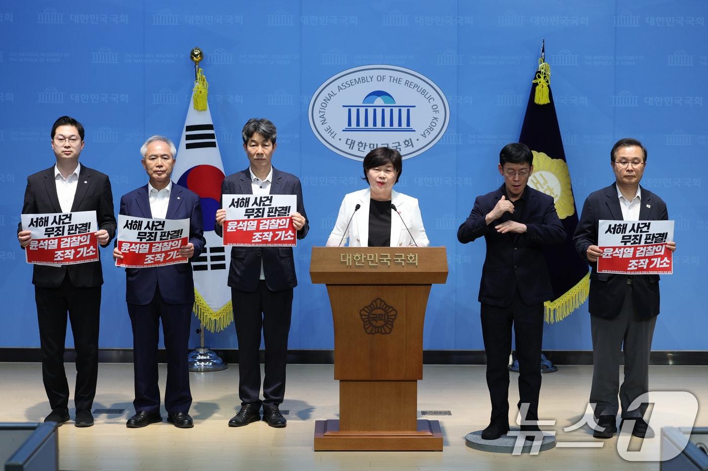 본문 이미지 - 윤석열 정권 정치검찰 조작기소 국조특위 소속인 김동아(왼쪽부터), 양부남, 윤건영, 서영교, 이건태 더불어민주당 의원이 24일 서울 여의도 국회 소통관에서 서해 피격사건 항소심 무죄 판결 및 상고 포기 관련 기자회견을 하고 있다. 2026.6.24 ⓒ 뉴스1 신웅수 기자