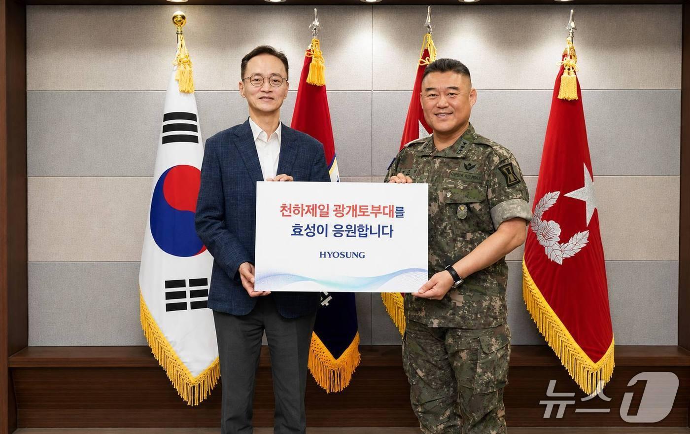 본문 이미지 - 이정원(사진 왼쪽) 효성 전무와 한기성 육군 제1군단장이 기념촬영을 하고 있는 모습. (사진제공 = 효성) 