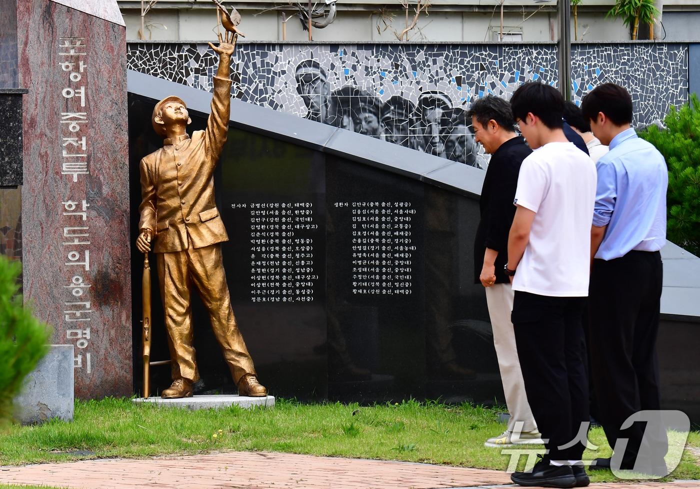 본문 이미지 - 경북 포항시 학산종합사회복지관 직원들이 6·25 76주기를 하루 앞둔 24일 포항여중전투 학도의용군명비 앞에서 묵념하고 있다. 2026.6.24 ⓒ 뉴스1 최창호 기자