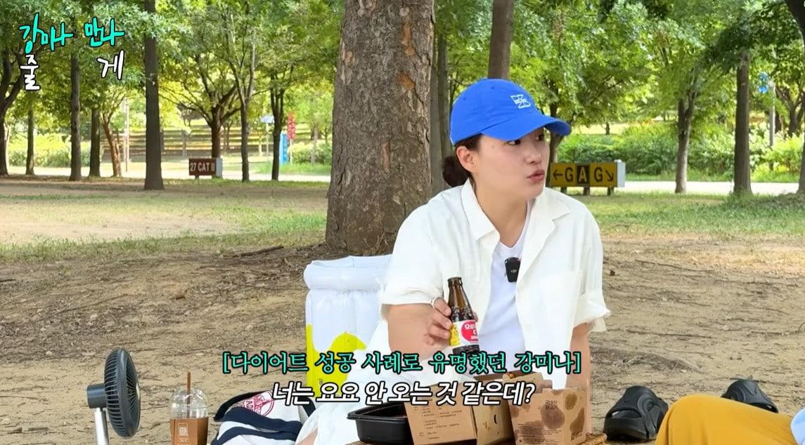 본문 이미지 - 유튜브 채널 '조현아의 평범한 목요일 밤' 캡처