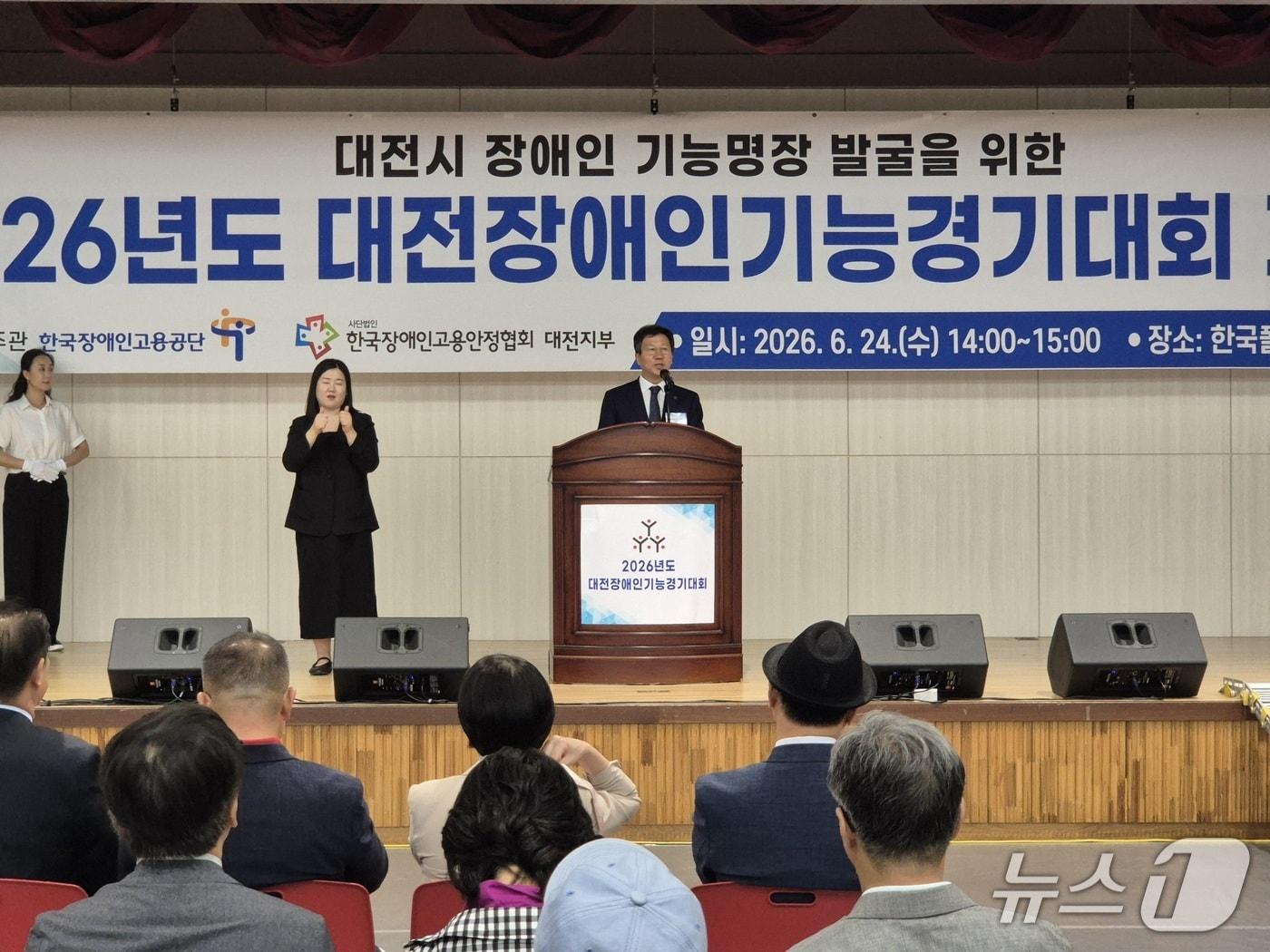 본문 이미지 - 한국폴리텍IV대학 대전캠퍼스는 24일부터 26일까지 3일간 교내에서 2026년도 대전장애인기능경기대회를 개최한다. (한국폴리텍IV대학 대전캠퍼스 제공.재판매 및 DB금지)/뉴스1