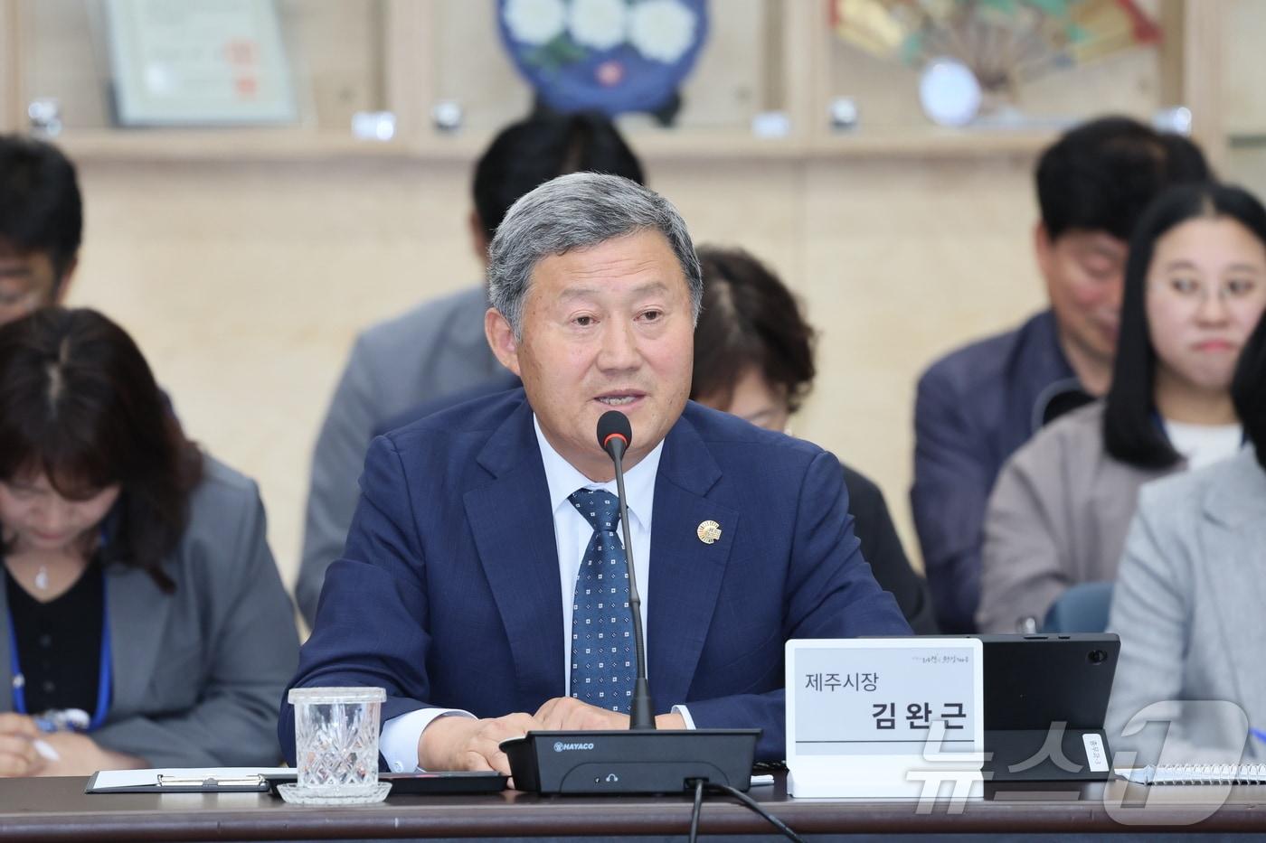 본문 이미지 - 김완근 제주시장이 퇴임을 일주일 앞둔 24일 제주시청 제1별관 회의실에서 임기 마지막 간부회의를 주재하고 있다.(제주시 제공, 재판매 및 DB 금지) /뉴스1