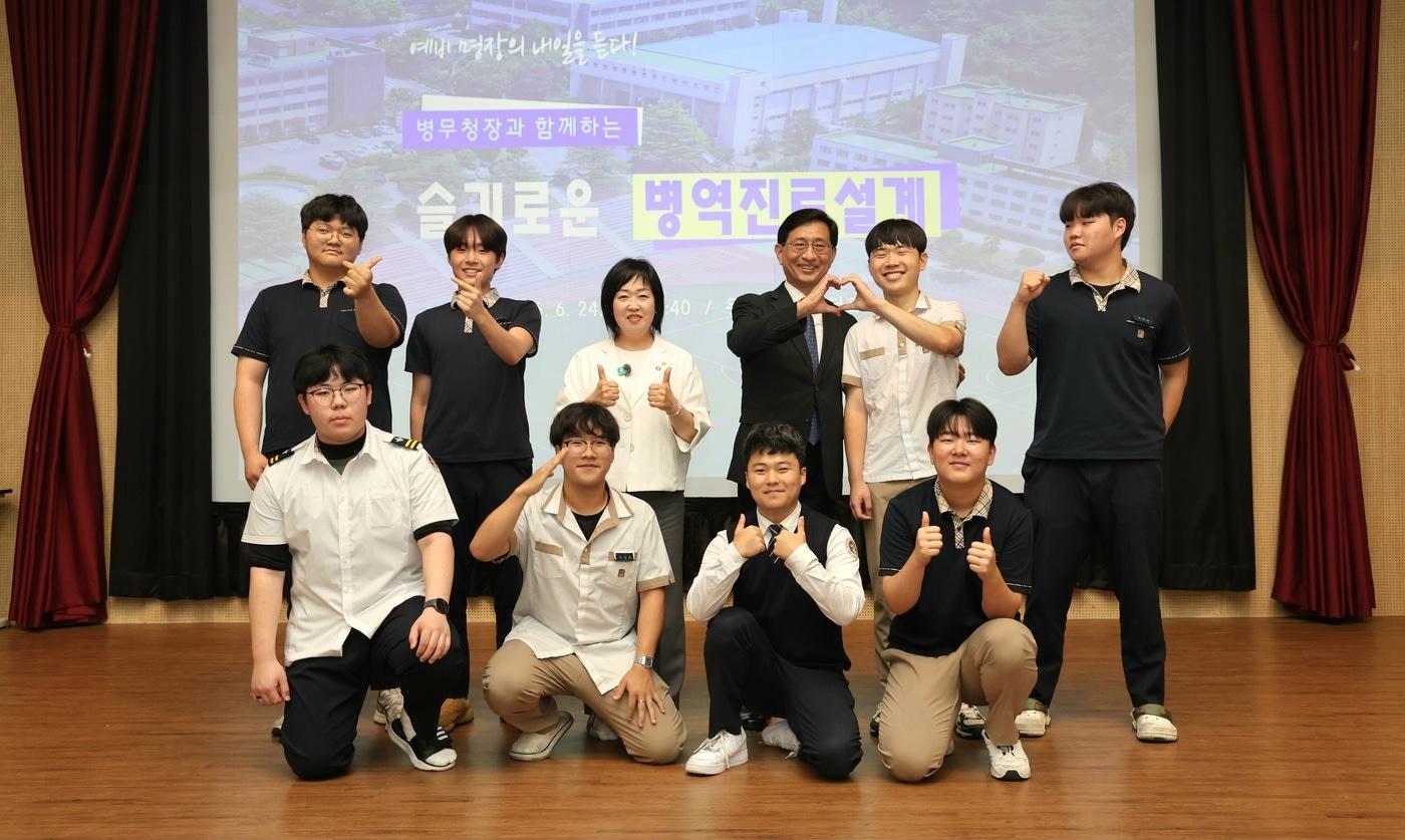 본문 이미지 - 홍소영 병무청장이 24일 대전 동구 소재 동아마이스터고에서 학생들과 현장 소통 후 기념촬영을 하고 있다.(병무청 제공)