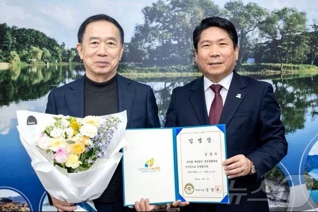본문 이미지 - 제천문화재단 김상수 이사장(왼쪽)과 김창규 제천시장.(제천시 제공. 재판매 및 DB금지) /뉴스1 