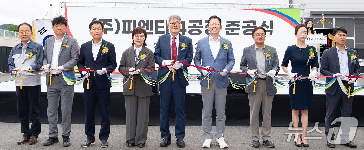본문 이미지 - 이차전지 제조장비 전문기업 피엔티(PNT)는 24일 경북 구미하이테크밸리에 양극활물질·배터리 셀 생산공장을 준공했다. (구미시 제공. 재판매 및 DB금지)/뉴스1