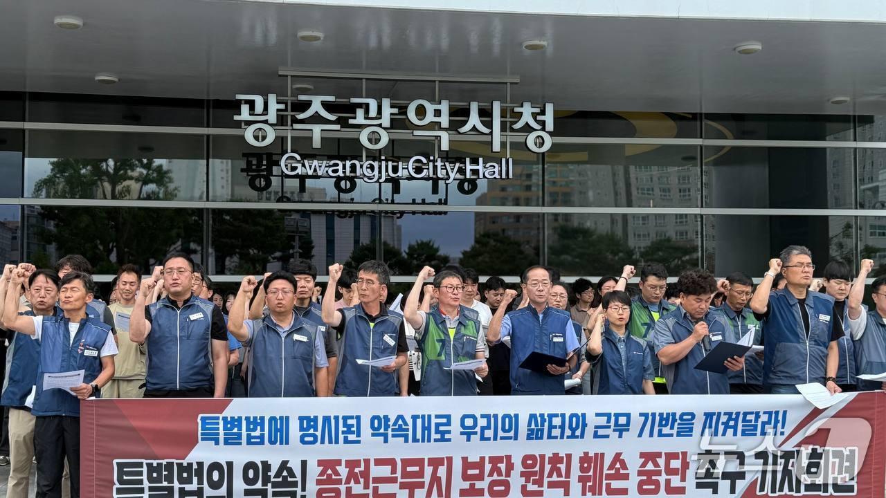 본문 이미지 - 24일 전국공무원노동조합 광주시지부는 광주시청 앞에서 기자회견을 열고 민형배 당선인에 종전근무지 보장 원칙 준수를 촉구하고 있다.(민노총 제공. 재판매 및 DB 금지)