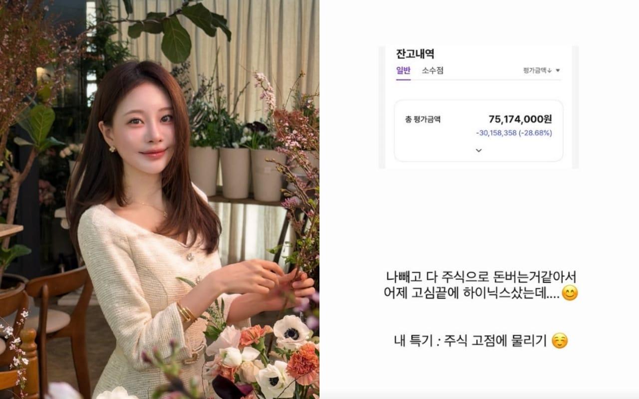본문 이미지 - 아옳이 인스타그램