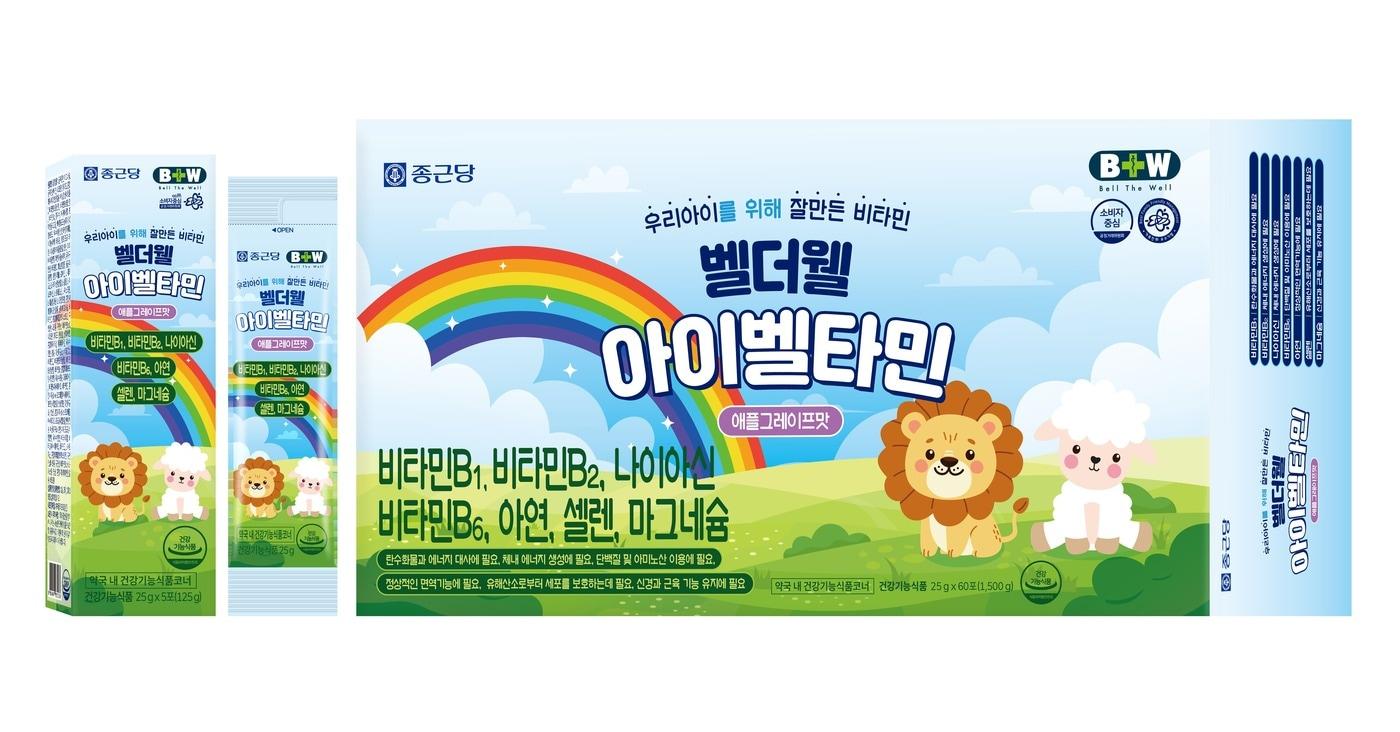 본문 이미지 - (종근당 제공)