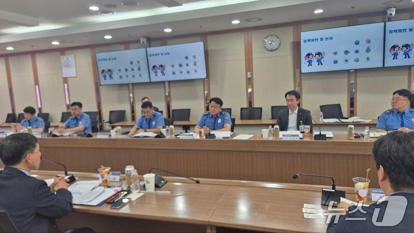본문 이미지 - 해양경찰청 양성평등위원회(해양경찰청 제공/뉴스1)