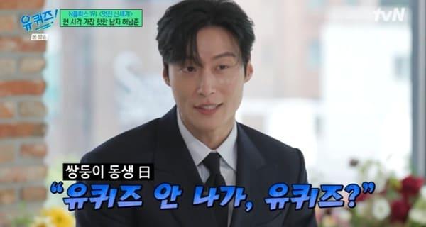 본문 이미지 - tvN '유 퀴즈 온 더 블럭' 캡처
