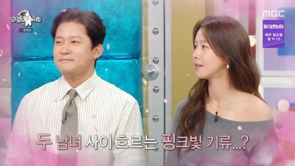 본문 이미지 - MBC '라디오스타' 캡처