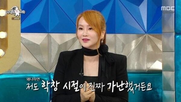 본문 이미지 - MBC '라디오스타' 캡처