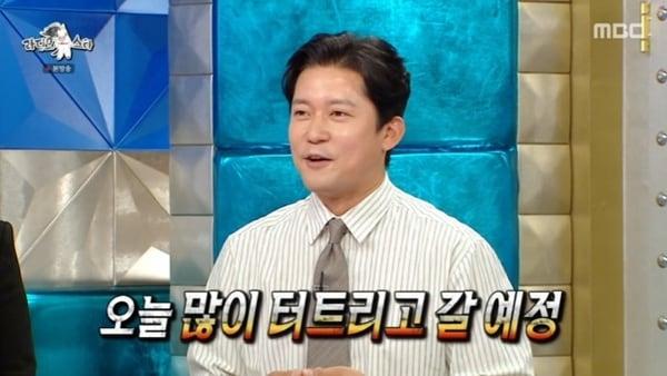 본문 이미지 - MBC '라디오스타' 캡처