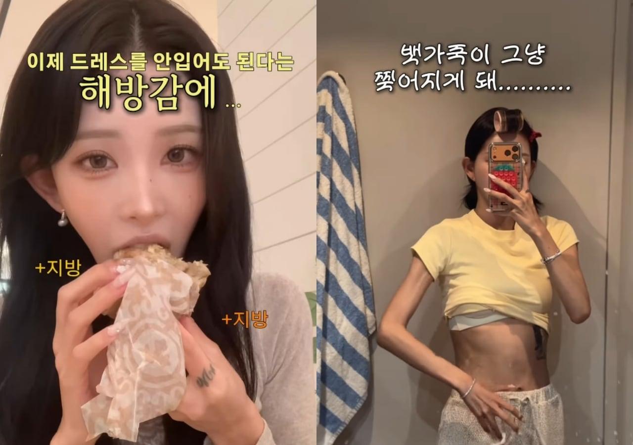 본문 이미지 - 최준희 인스타그램