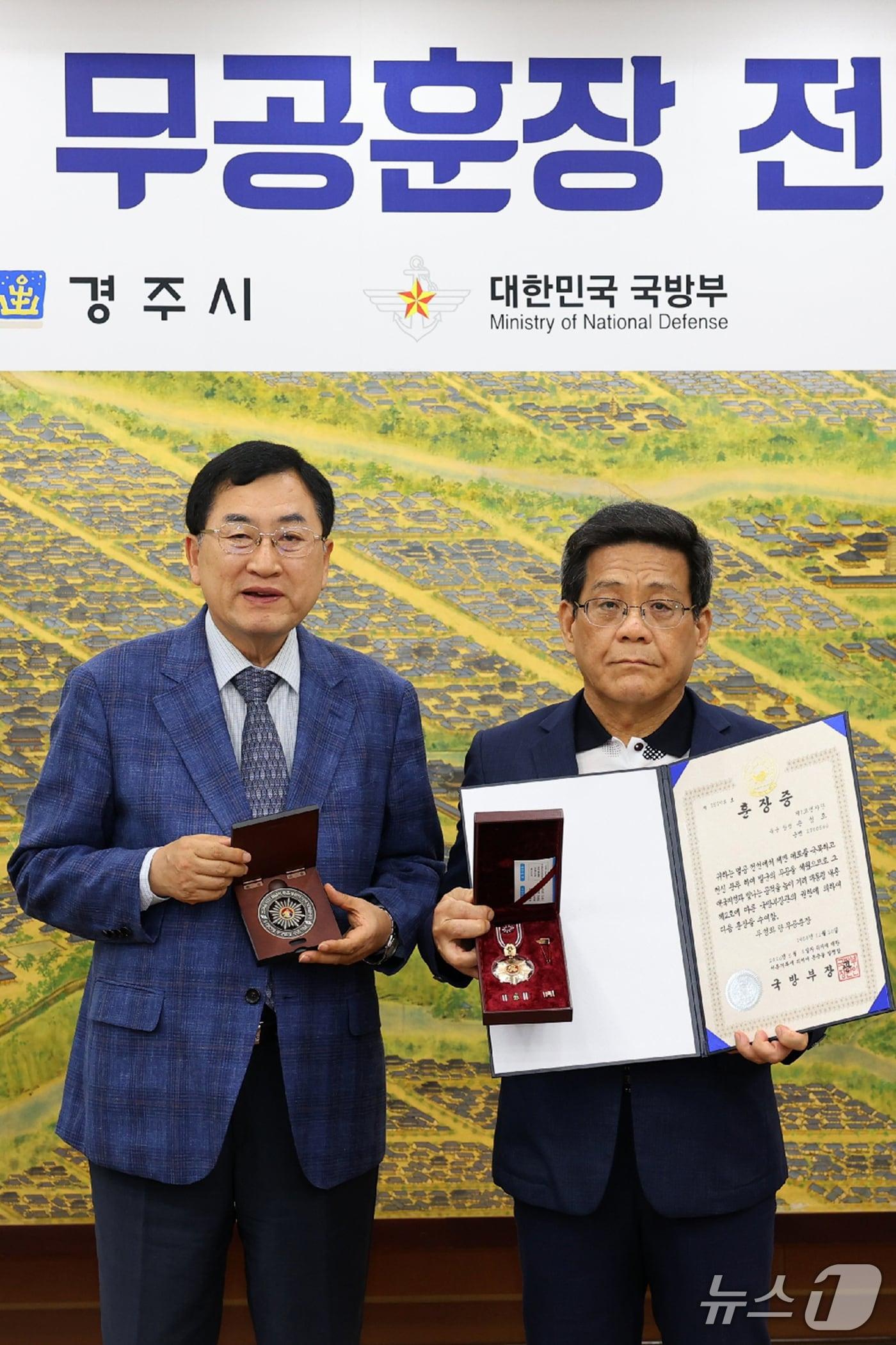 본문 이미지 - 고 손성호 상사 유족에게 무공훈장과 훈장증 전수 (경주시제공, 재판매 및 DB굼지) 2026.6.24/뉴스1 