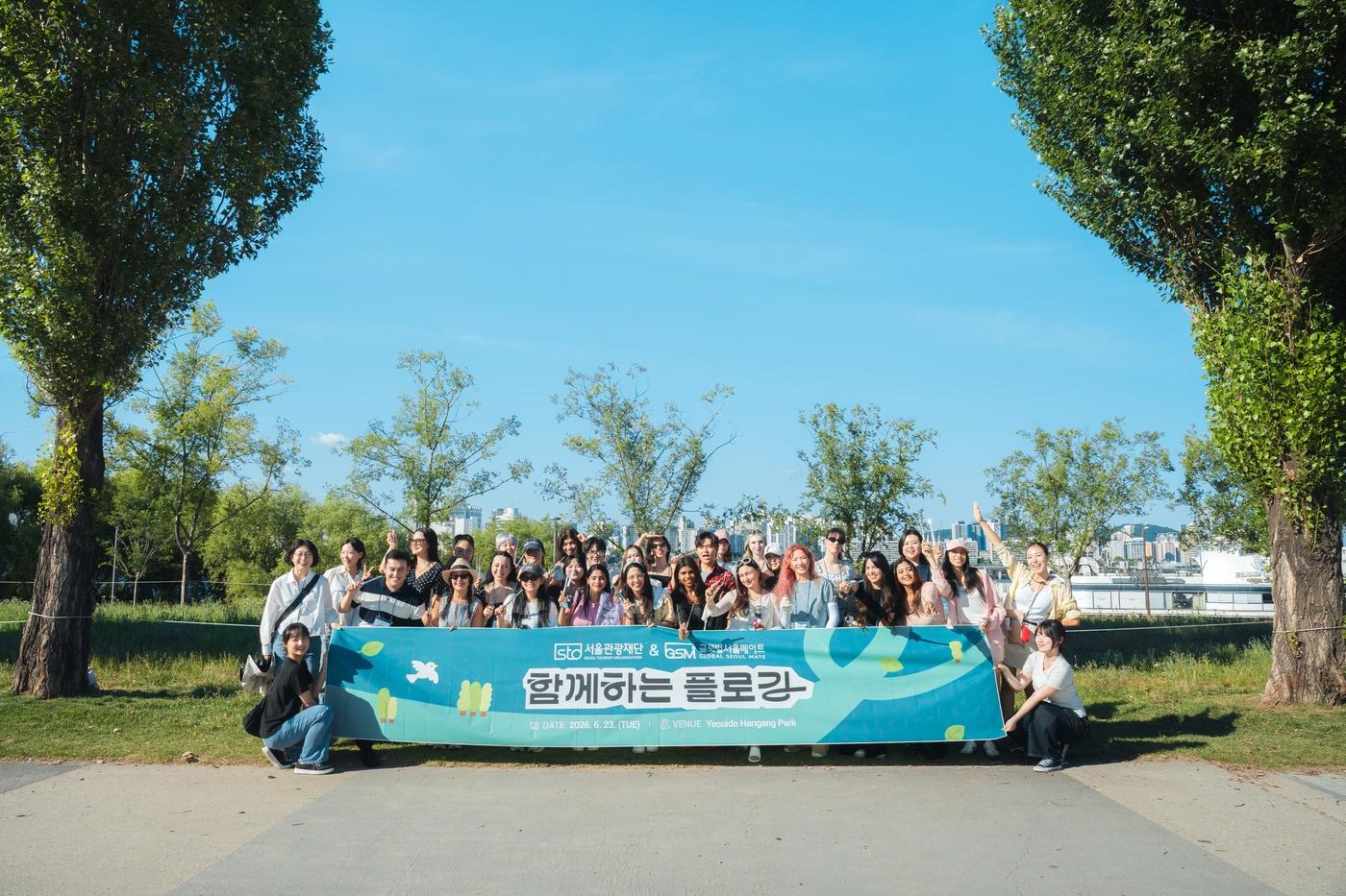 본문 이미지 - 6월 23일 여의도한강공원에서 진행된 2026 글로벌서울메이트 네트워킹 워크숍 단체사진(서울관광재단 제공)