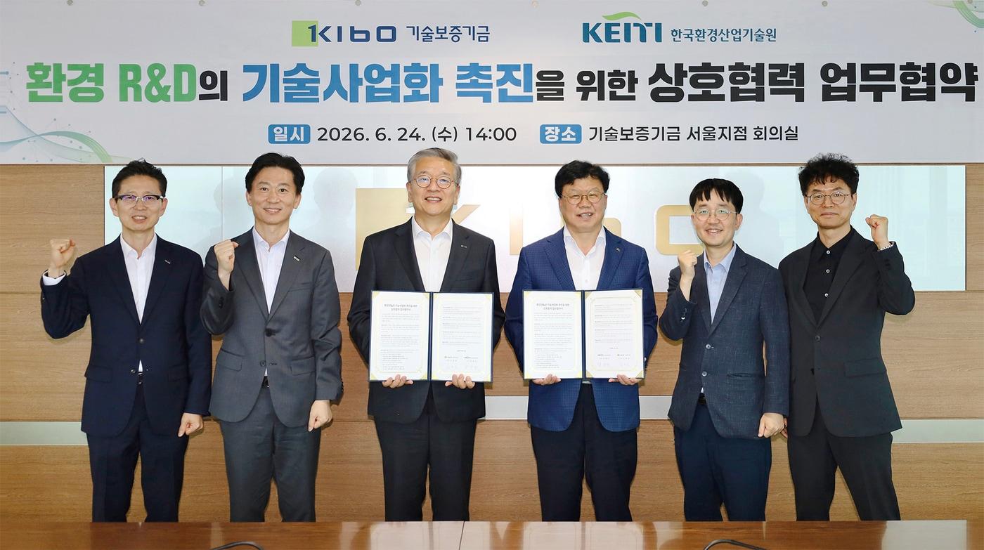 본문 이미지 - 기술보증기금 한국환경산업기술원 환경 R&D 기술사업화 촉진을 위한 상호협력 업무협약 참석자들이 기념사진을 찍고 있다.(기술보증기금 제공)