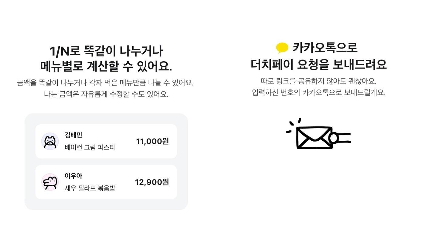 본문 이미지 - (우아한형제들 제공).