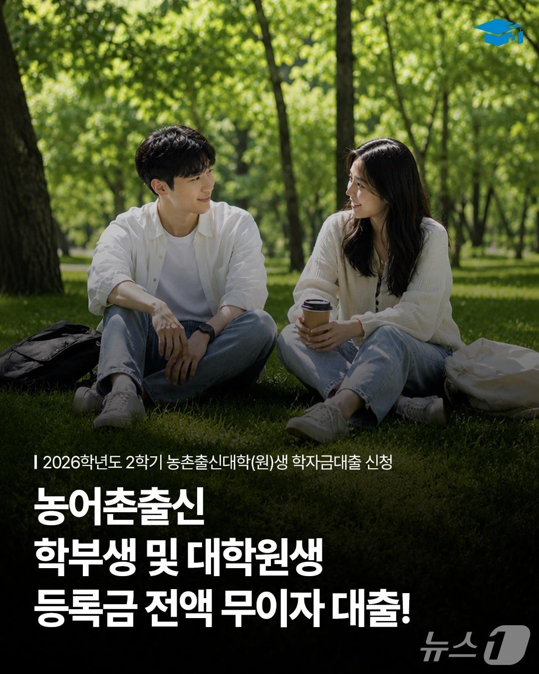 본문 이미지 - (농식품부 제공)