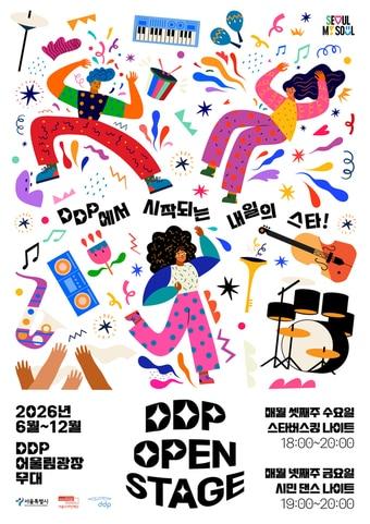 본문 이미지 - (서울시 제공)