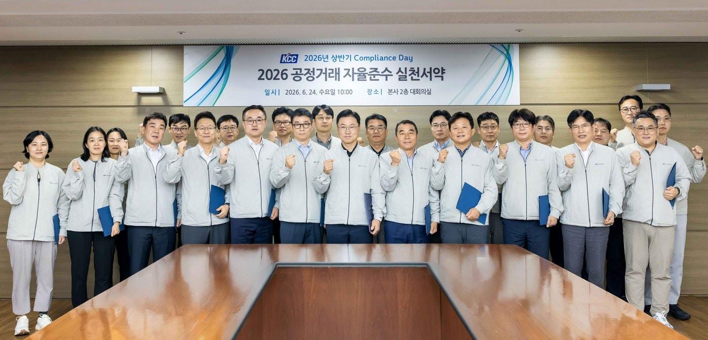 본문 이미지 - 24일 KCC 정재훈 대표이사(앞줄 가운데)와 임직원들이 '컴플라이언스 데이' 행사 후 기념 촬영을 하고 있다. (KCC 제공)
