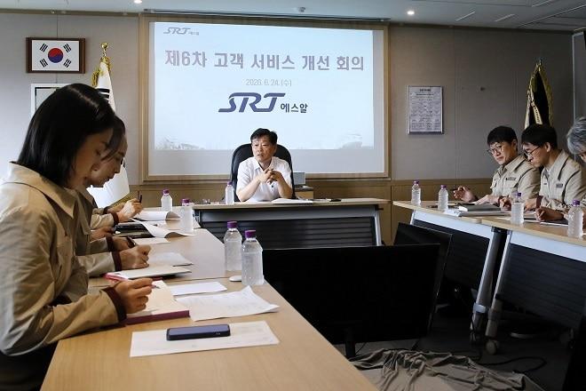 본문 이미지 - SRT 고객서비스 개선회의 모습.(SR 제공)뉴스1ⓒ news1