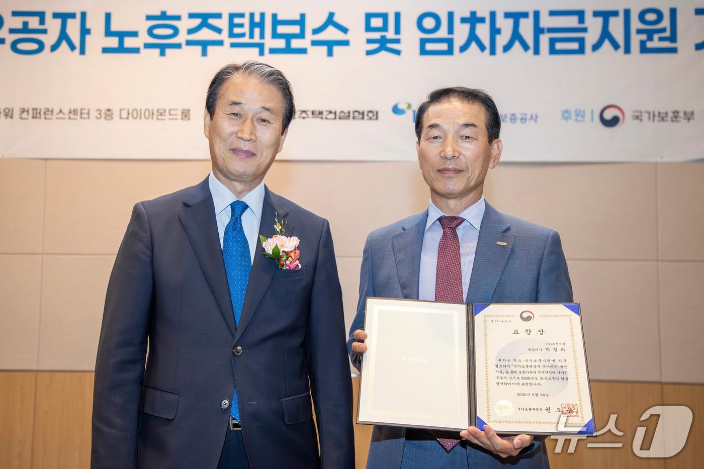 본문 이미지 -  호반건설, 국가보훈부 장관 표창 수상(호반건설 제공)  뉴스1ⓒ news1
