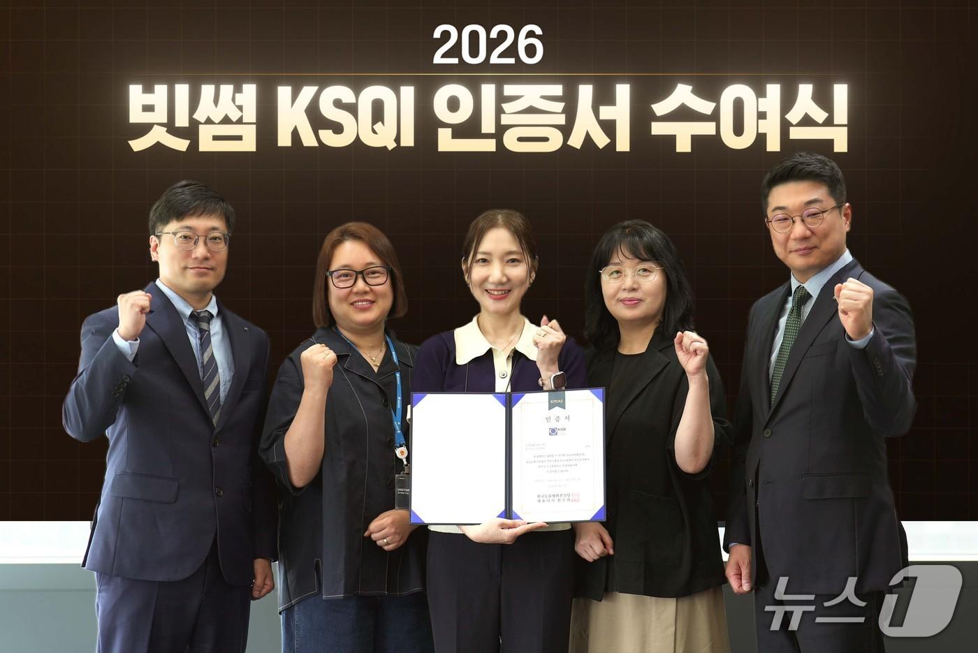 본문 이미지 -  빗썸과 한국능률협회컨설팅 등 관계자들이 기념촬영을 하고 있다.(빗썸 제공.)