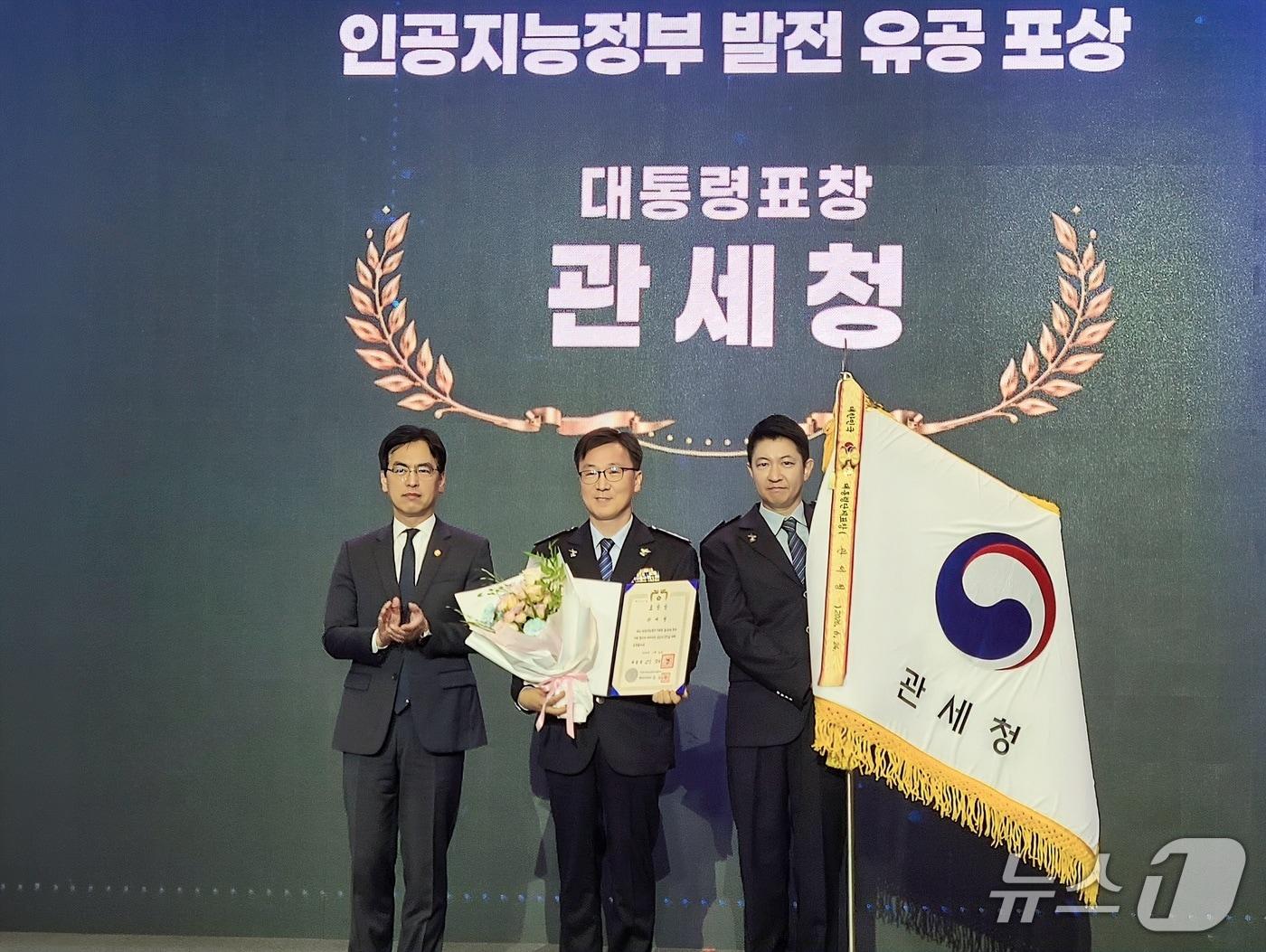 본문 이미지 - 인공지능정부 발전 유공 대통령 표창을 수상한 관세청(가운데 김기동 정보데이터정책관) (관세청 제공.재판매 및 DB금지)/뉴스1