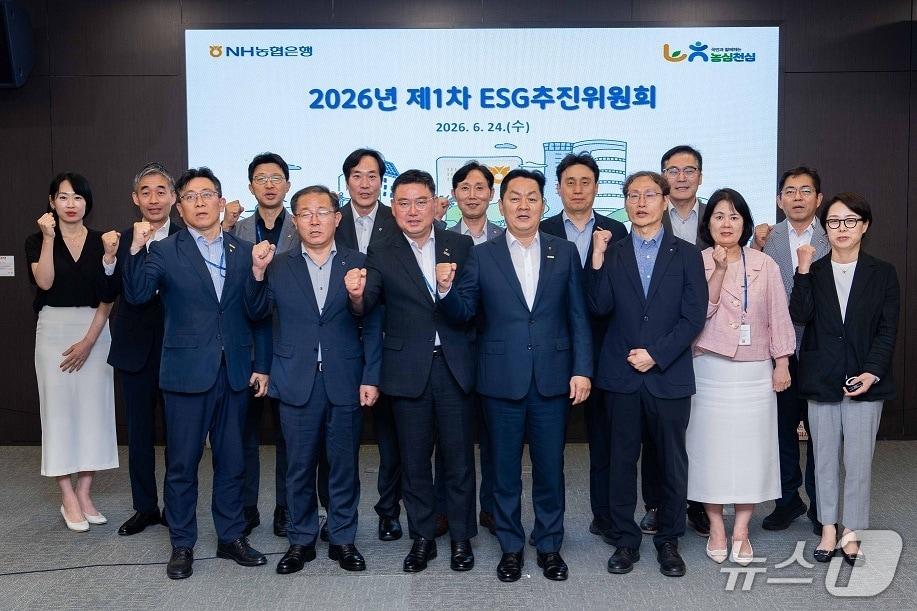 본문 이미지 - 지난 24일 서울 중구 NH농협은행 본사에서 임세빈 수석부행장(앞줄 왼쪽 네 번째)과 참석자들이 ESG 실행력 강화를 위한 ESG추진위원회를 개최하고 기념촬영을 하고 있다. 2026.06.24 / 사진제공=농협은행