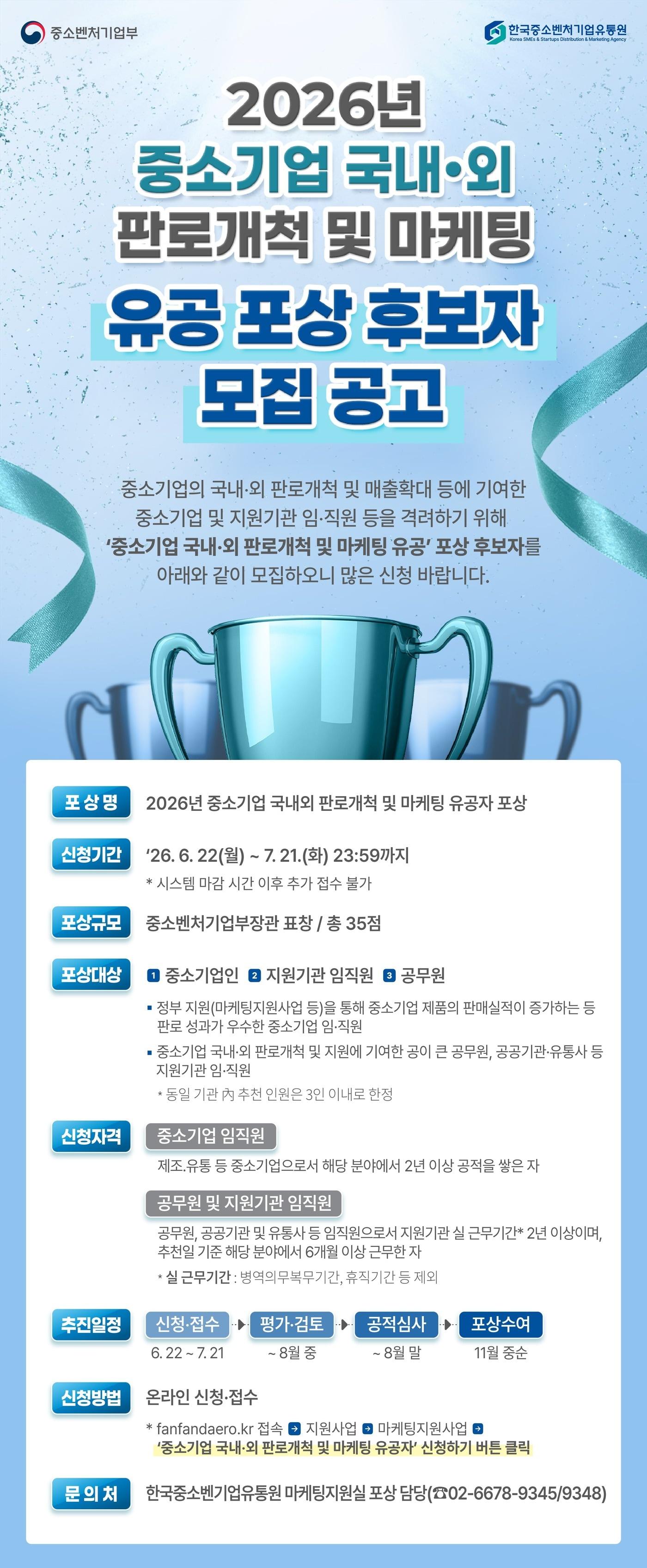 본문 이미지 - (한유원 제공)