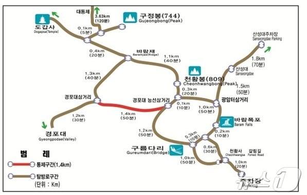 본문 이미지 - 탐방로 정비공사에 따른 월출산국립공원 탐방로 출입 통제 구간. (월출산국립공원사무소 제공. 재판매 및 DB 금지) 