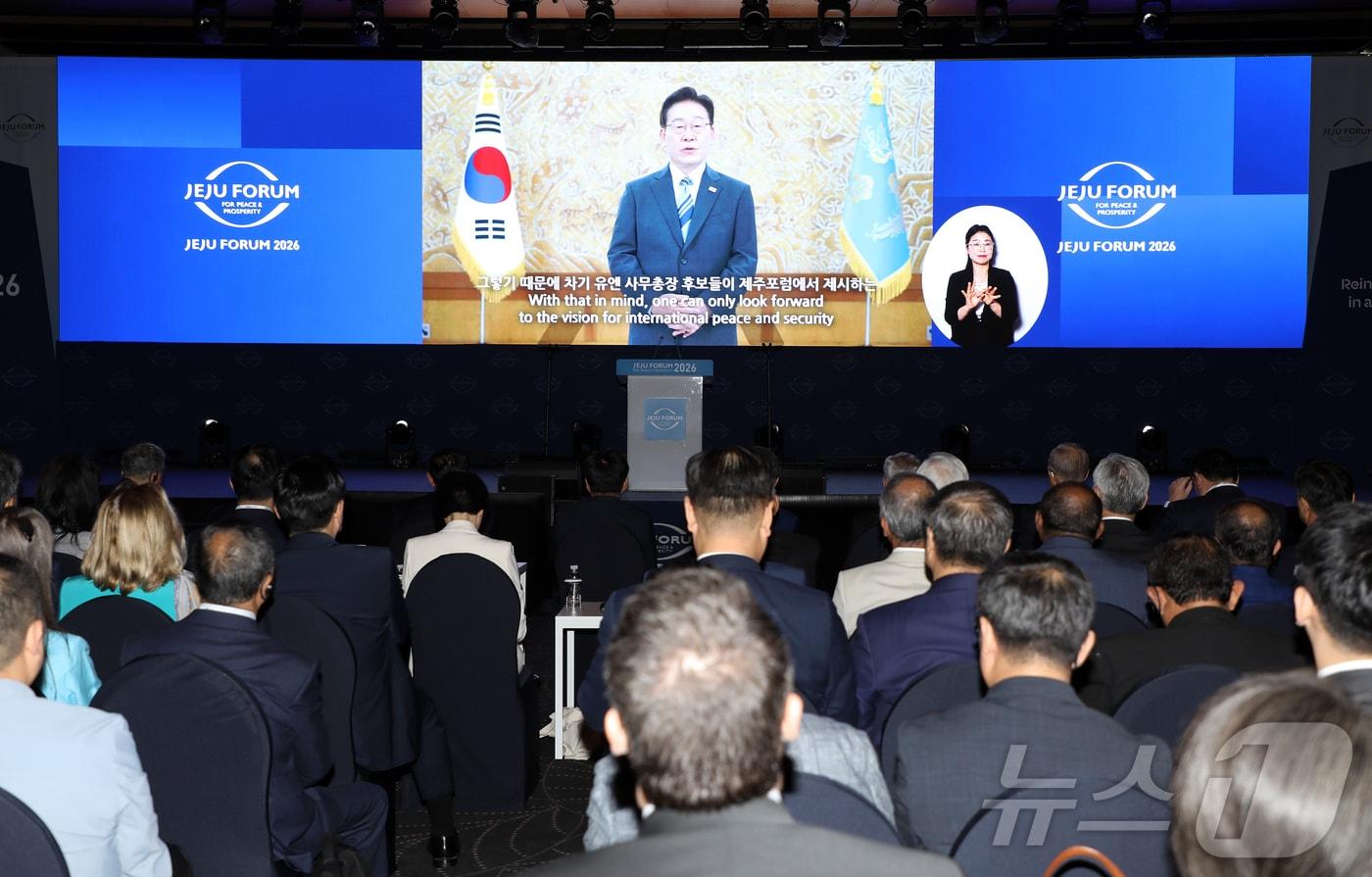 본문 이미지 - 이재명 대통령이 25일 제주 서귀포시 표선면 해비치 호텔&리조트 제주에서 열린 '제21회 평화와 번영을 위한 제주포럼' 개회식에서 영상 축사를 하고 있다. 24일에 시작해 26일까지 열리는 이 포럼은 외교부와 제주특별자치도, 국제평화재단, 동아시아재단이 공동 주최하고 제주평화연구원이 주관한다. 2026.6.25 ⓒ 뉴스1 오미란 기자