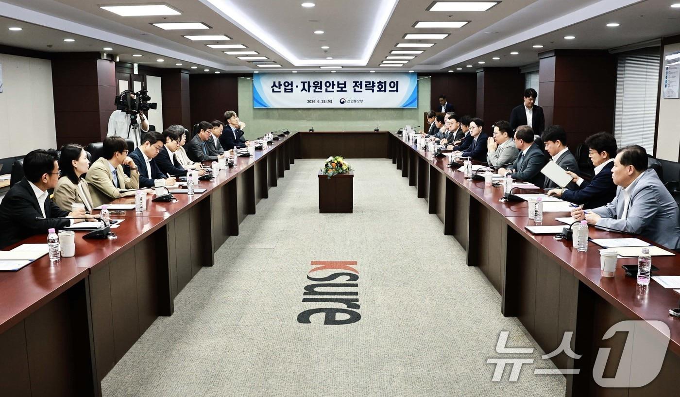 본문 이미지 - 김정관 산업통상부 장관이 서울 종로구 한국무역보험공사 대회의실에서 열린 제1회 산업·자원안보 전략회의를 주재하고 있다. (산업통상부 제공. 재판매 및 DB금지) 2026.6.25 ⓒ 뉴스1