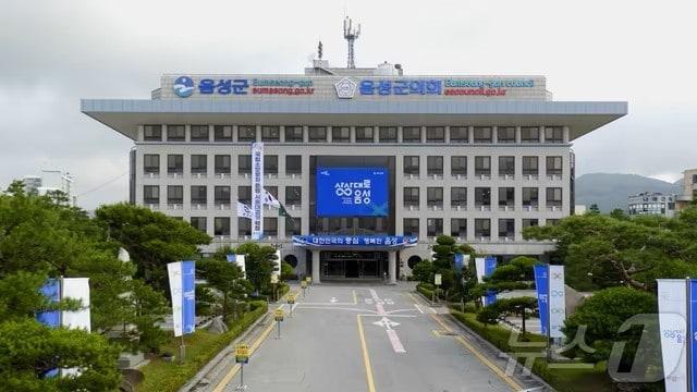 본문 이미지 - 음성군청 전경.(음성군 제공. 재판매 및 DB 금지) 